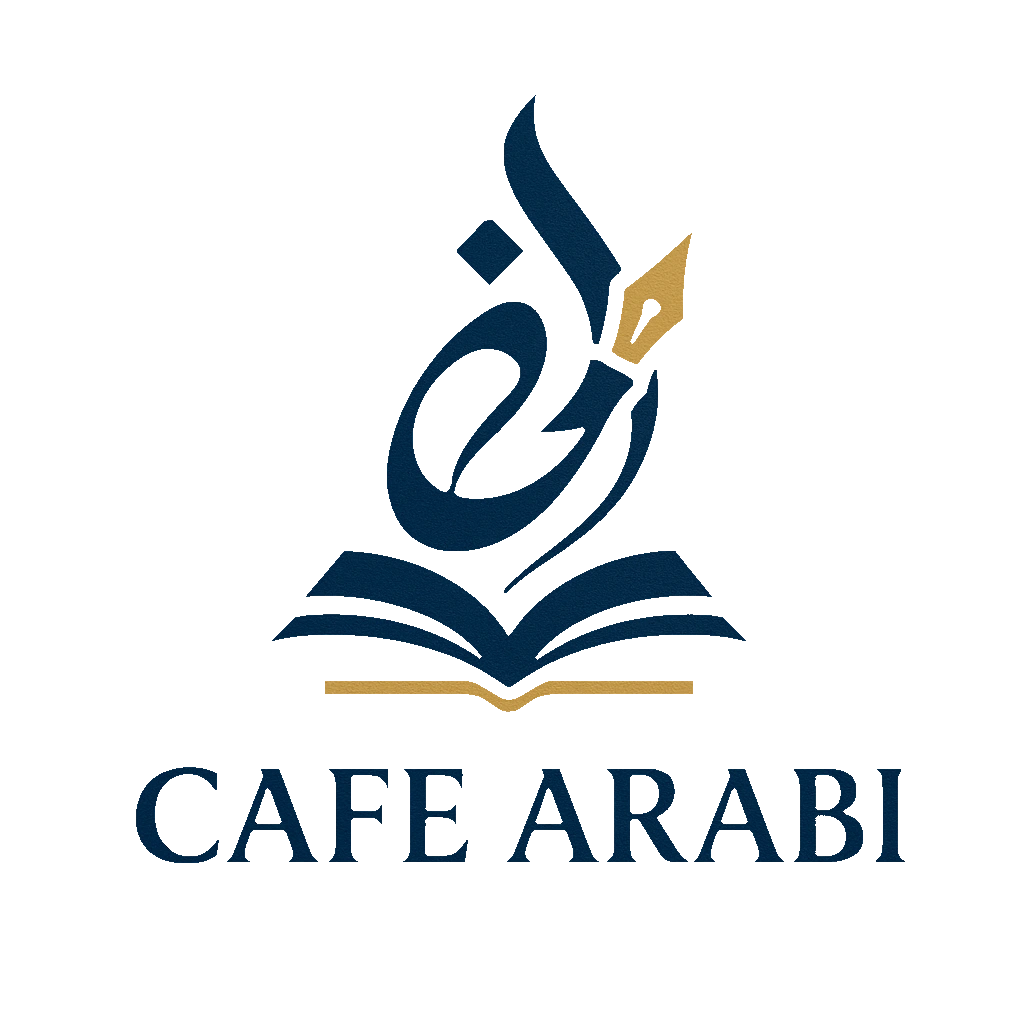 عربی هاشمی