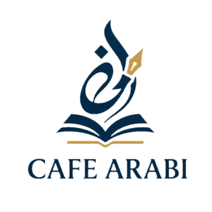 کافه عربی